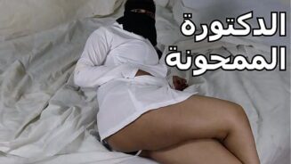 Zendaya sex tape